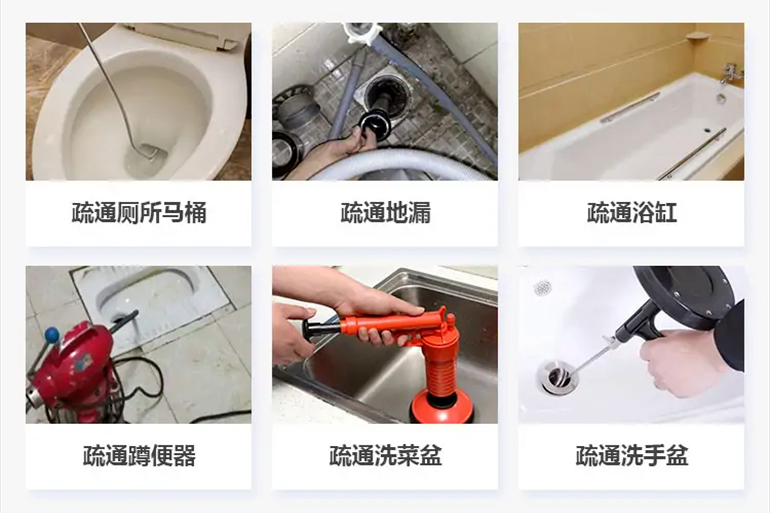 红谷滩下水道疏通电话【管道疏通】24h专业上门服务